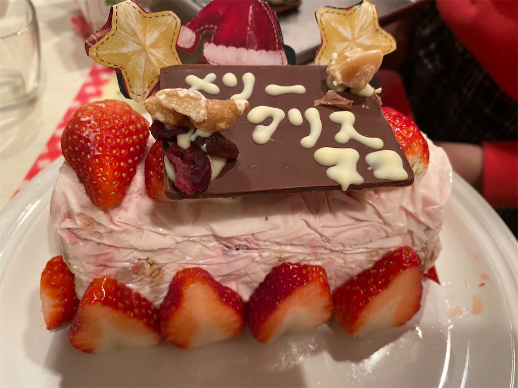 f:id:toitoimoimoi:20201224212730j:image f:id:toitoimoimoi:20201224212730j:image