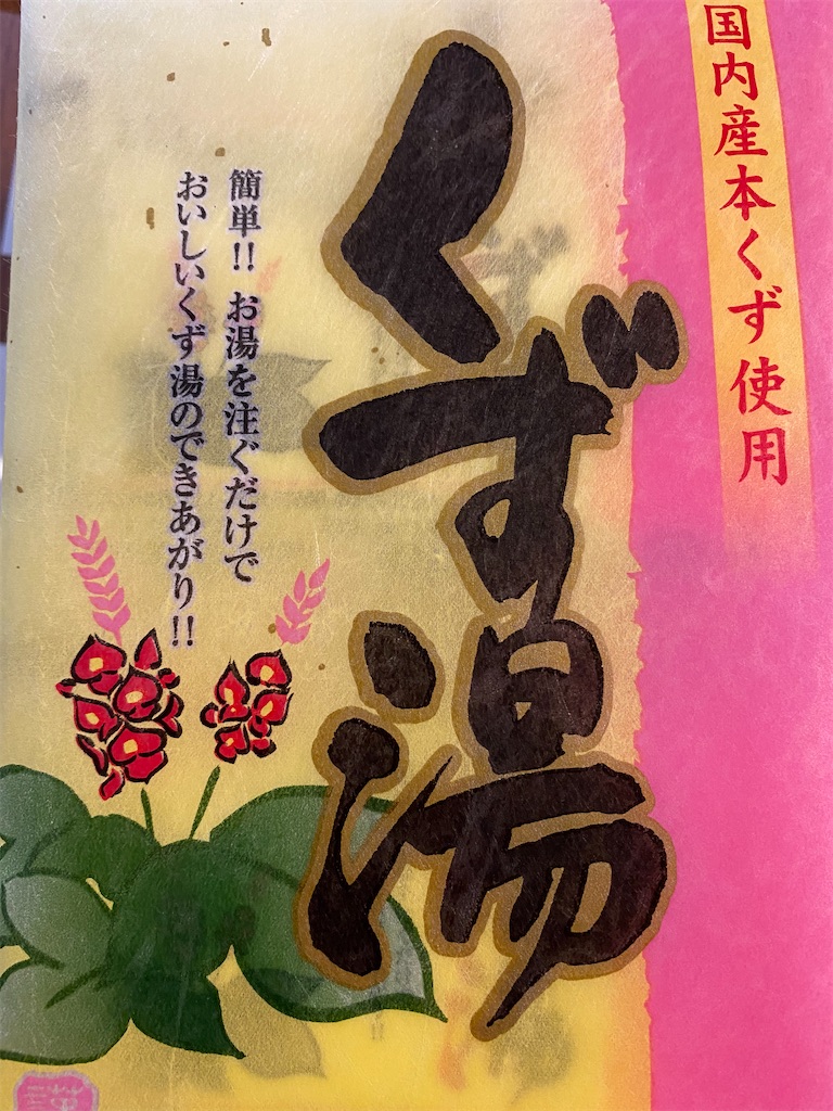 f:id:toitoimoimoi:20210111160933j:image f:id:toitoimoimoi:20210111160933j:image
