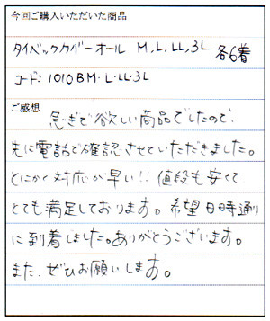 f:id:tok1:20091229190416j:image f:id:tok1:20091229190416j:image