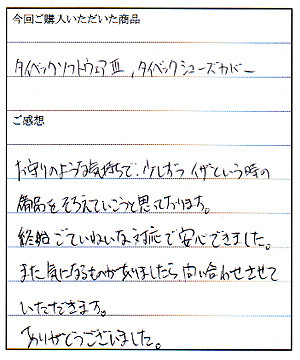 f:id:tok1:20100113222416j:image f:id:tok1:20100113222416j:image