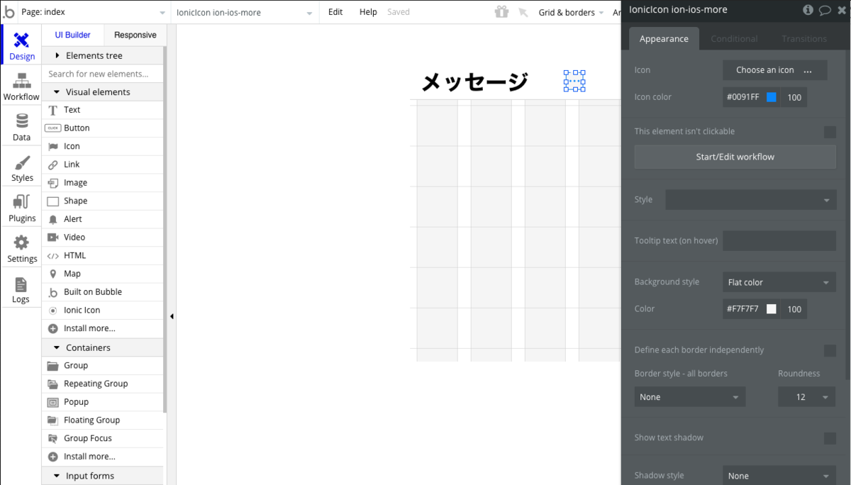 f:id:toka-xel:20200203142702p:plain f:id:toka-xel:20200203142702p:plain