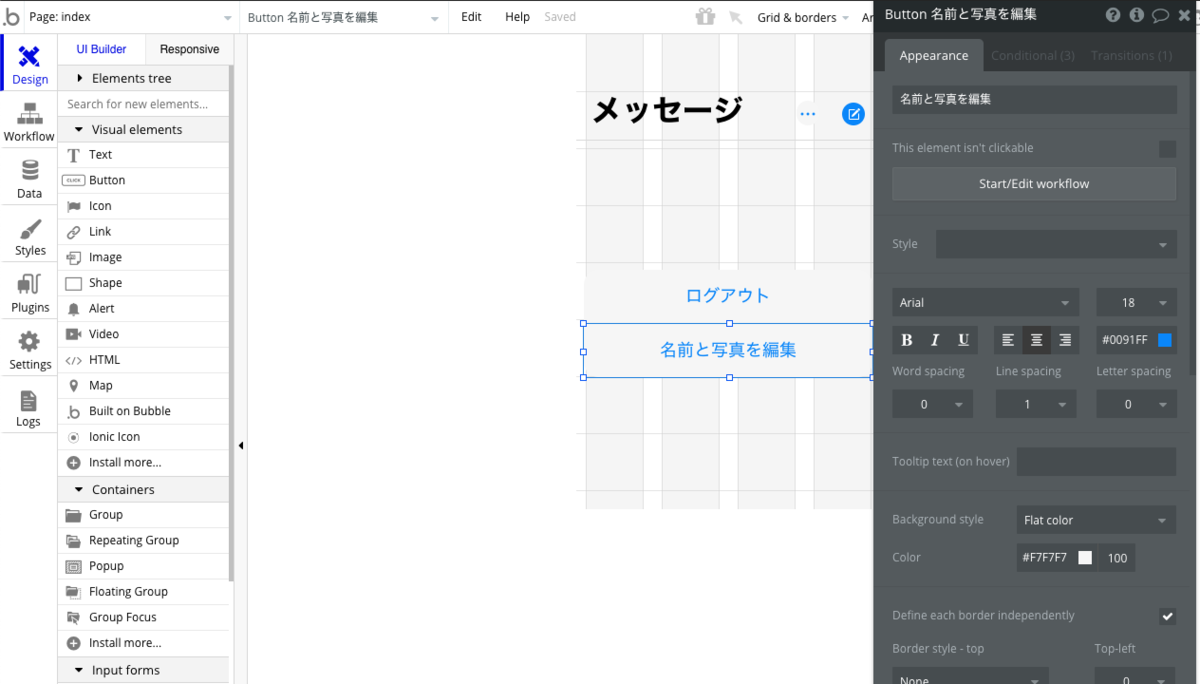 f:id:toka-xel:20200203164414p:plain f:id:toka-xel:20200203164414p:plain