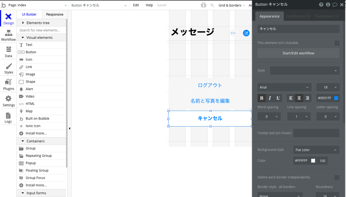 f:id:toka-xel:20200203165355p:plain f:id:toka-xel:20200203165355p:plain