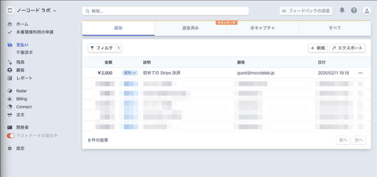 f:id:toka-xel:20200211193213p:plain f:id:toka-xel:20200211193213p:plain