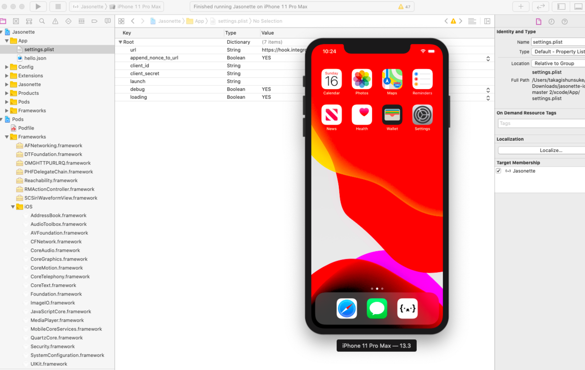 f:id:toka-xel:20200216225828p:plain