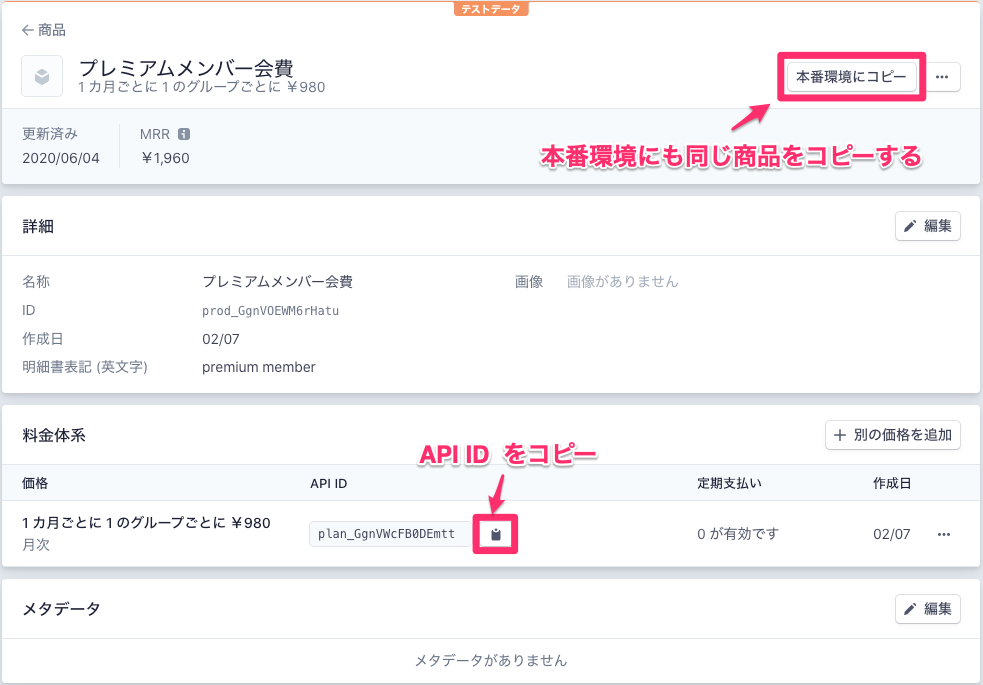 f:id:toka-xel:20200604105427p:plain f:id:toka-xel:20200604105427p:plain