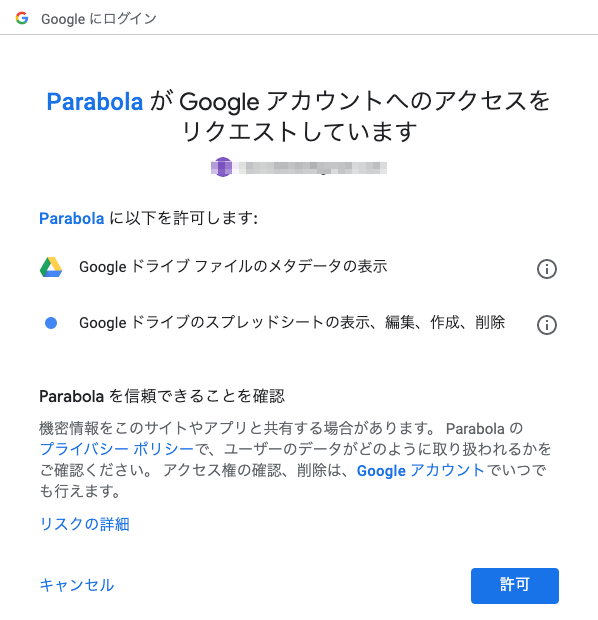 f:id:toka-xel:20200611111532p:plain f:id:toka-xel:20200611111532p:plain