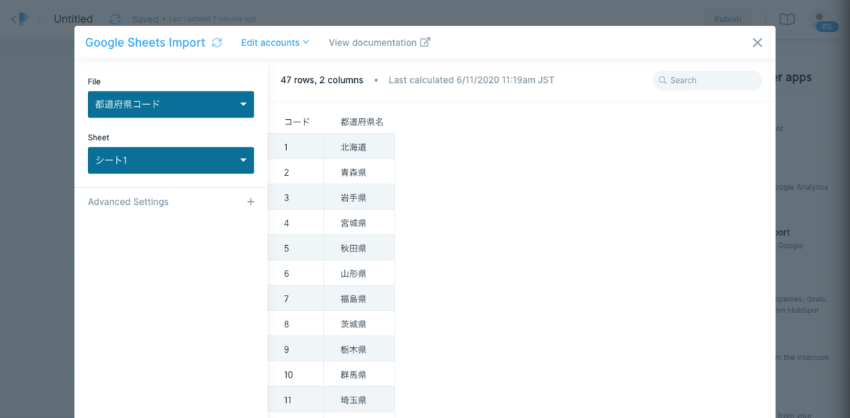 f:id:toka-xel:20200611112714p:plain f:id:toka-xel:20200611112714p:plain