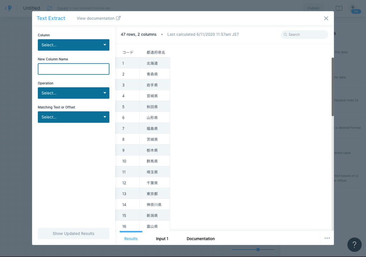 f:id:toka-xel:20200611120255p:plain f:id:toka-xel:20200611120255p:plain