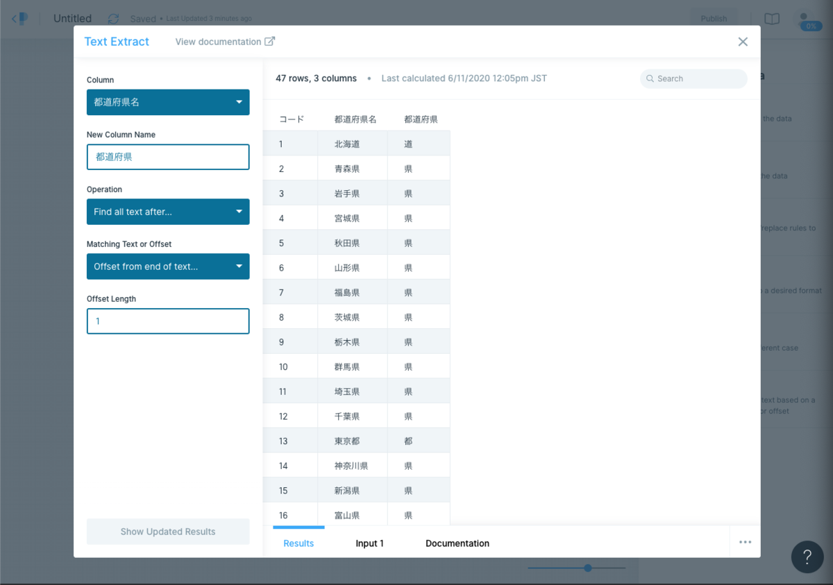 f:id:toka-xel:20200611120848p:plain f:id:toka-xel:20200611120848p:plain