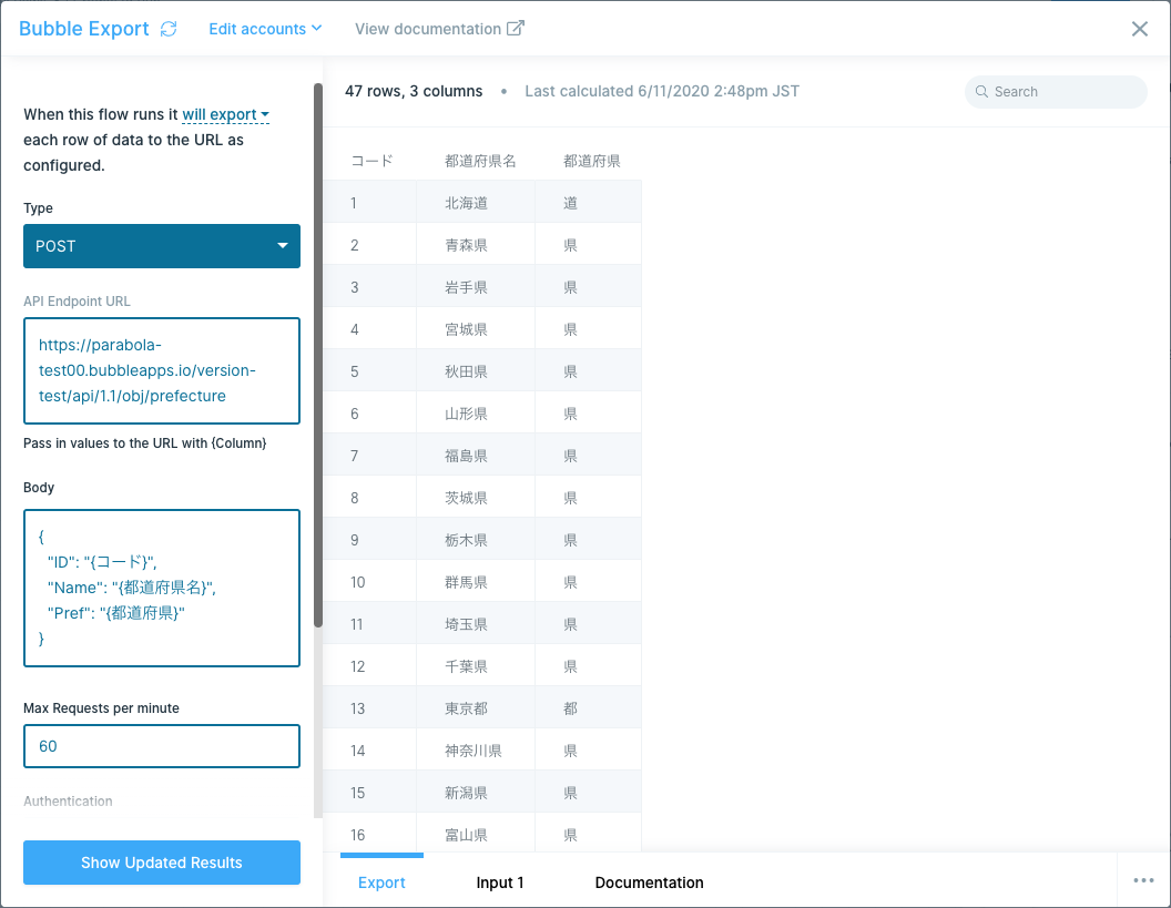 f:id:toka-xel:20200611145816p:plain f:id:toka-xel:20200611145816p:plain