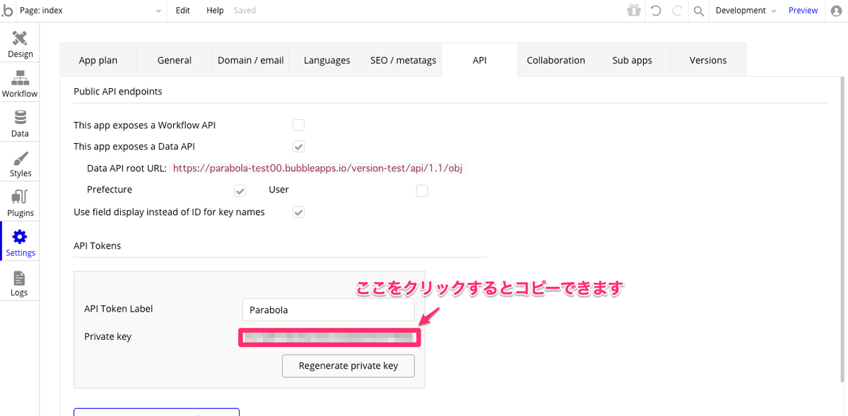 f:id:toka-xel:20200611152850p:plain f:id:toka-xel:20200611152850p:plain
