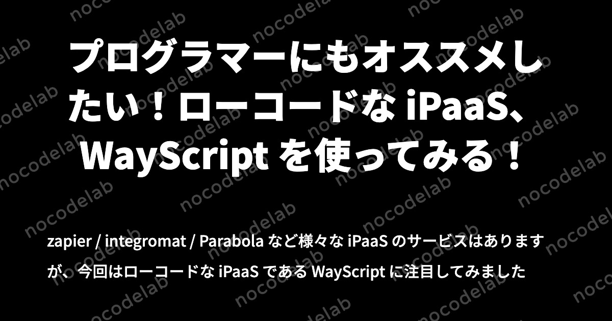 f:id:toka-xel:20200924162740p:plain f:id:toka-xel:20200924162740p:plain