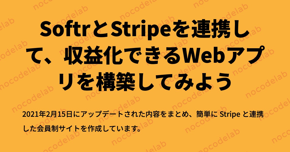 f:id:toka-xel:20210222163812p:plain