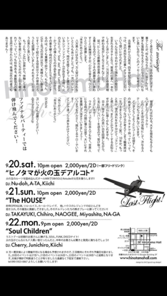 f:id:toka3000:20140729074212p:image