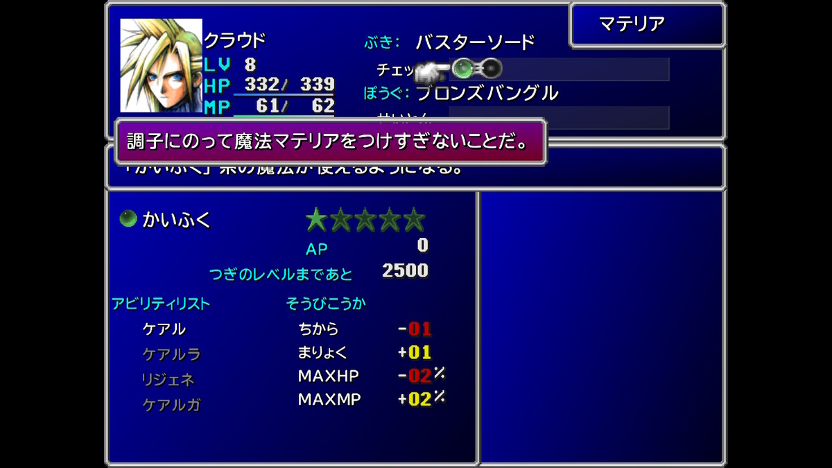 f:id:toka_tsu:20200508024953j:plain