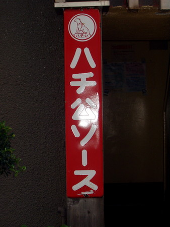 f:id:tokagex:20060730224204j:image