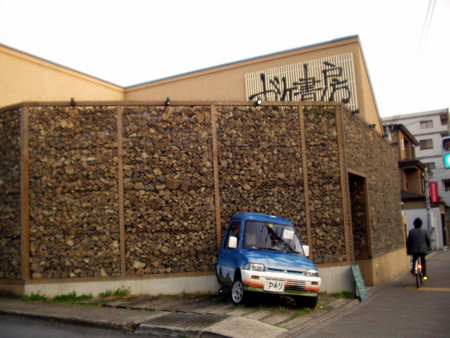 f:id:tokagex:20070401141029j:image