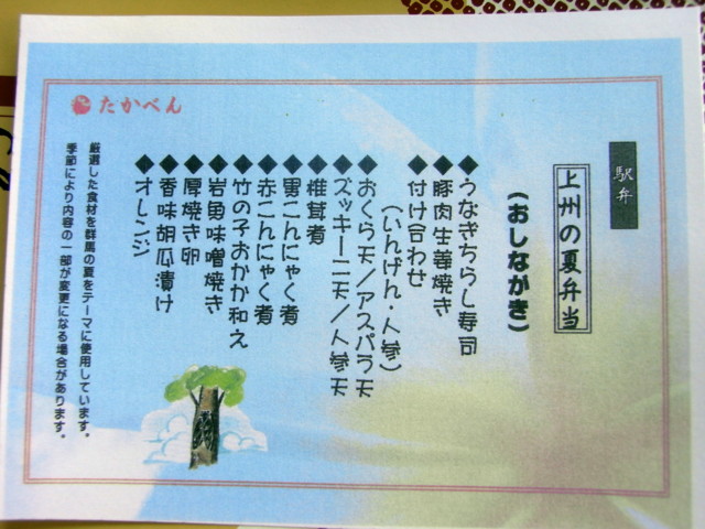 f:id:tokagex:20090804165500j:image