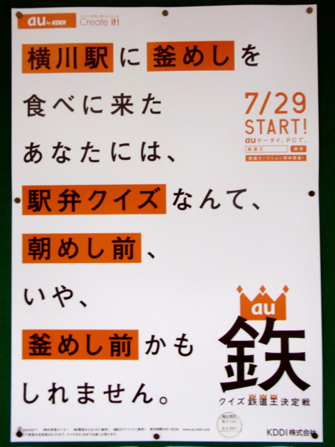 f:id:tokagex:20090804183038j:image