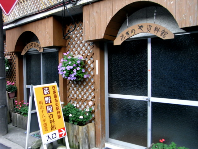 f:id:tokagex:20090804183351j:image