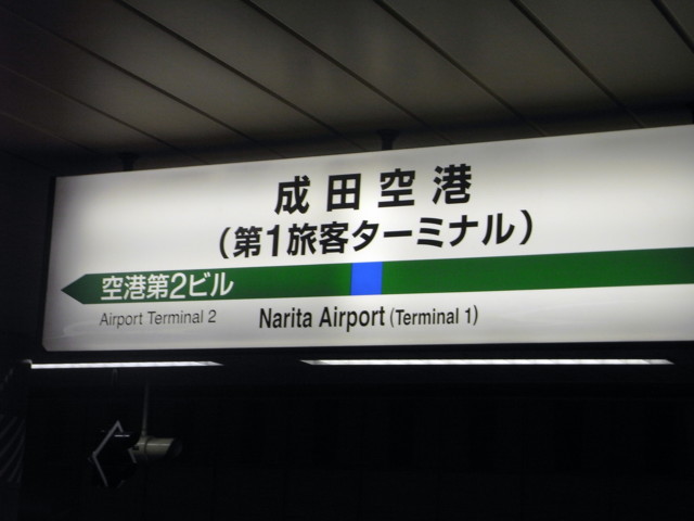f:id:tokagex:20100804175907j:image