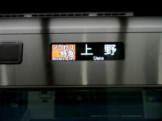 f:id:tokagex:20100804184237j:image