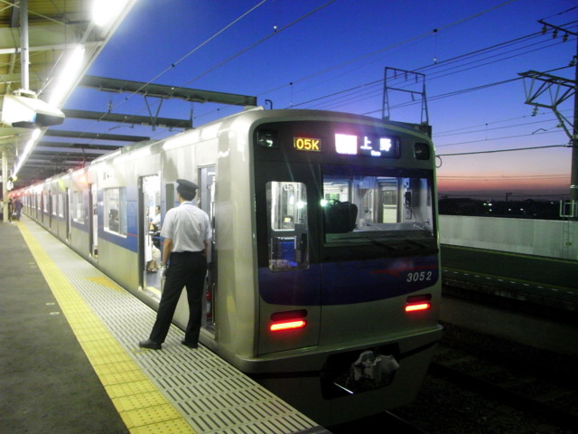 f:id:tokagex:20100804192613j:image