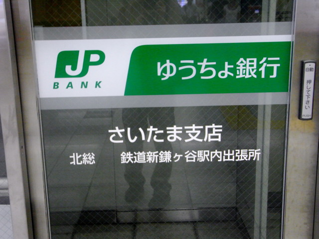 f:id:tokagex:20100804193018j:image