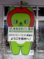 アルクマ