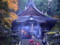 光前寺