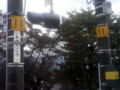 伊那本郷駅