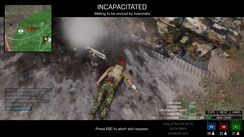 Arma3でもアッラーアクバル メモ帳