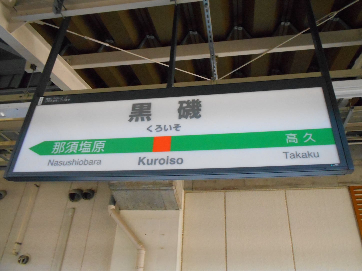 f:id:tokaido233:20180806022254j:image