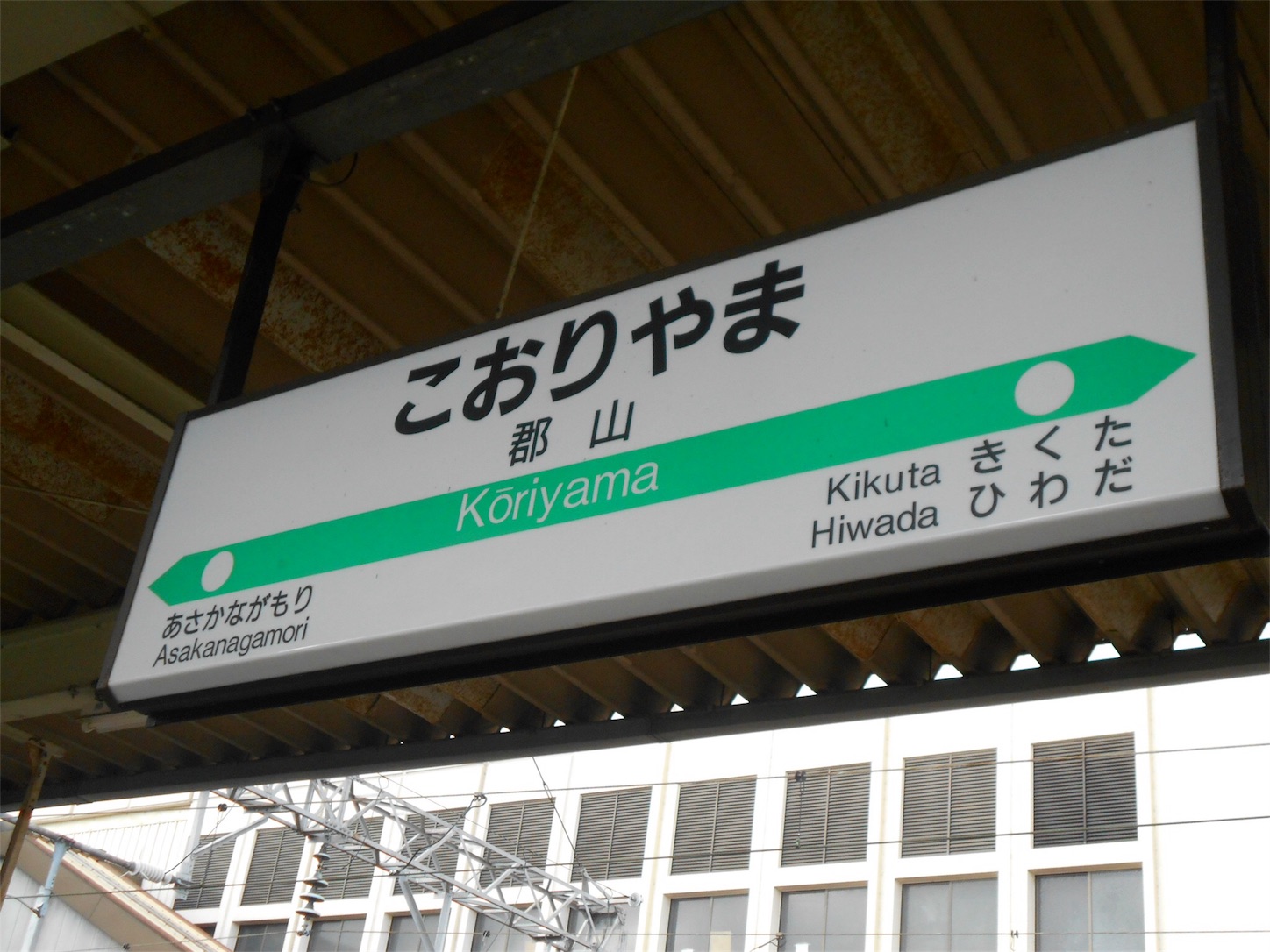 f:id:tokaido233:20180806022319j:image