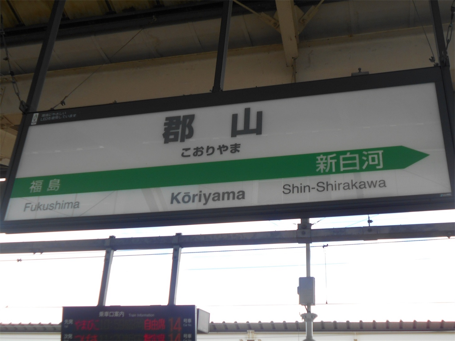 f:id:tokaido233:20180806022330j:image