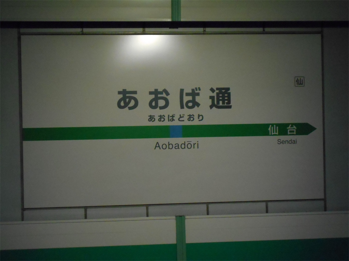 f:id:tokaido233:20180806022454j:image