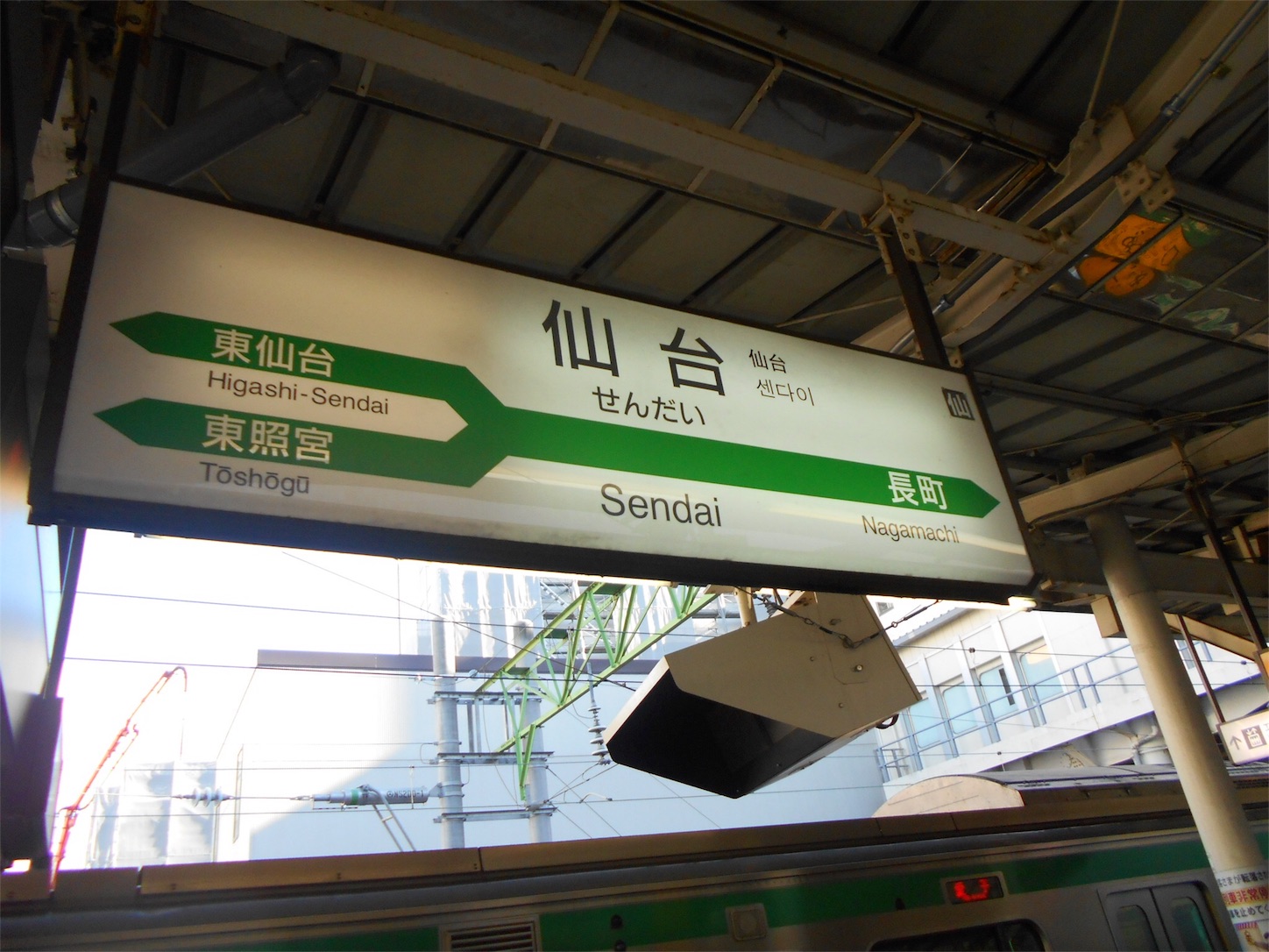 f:id:tokaido233:20180806022528j:image