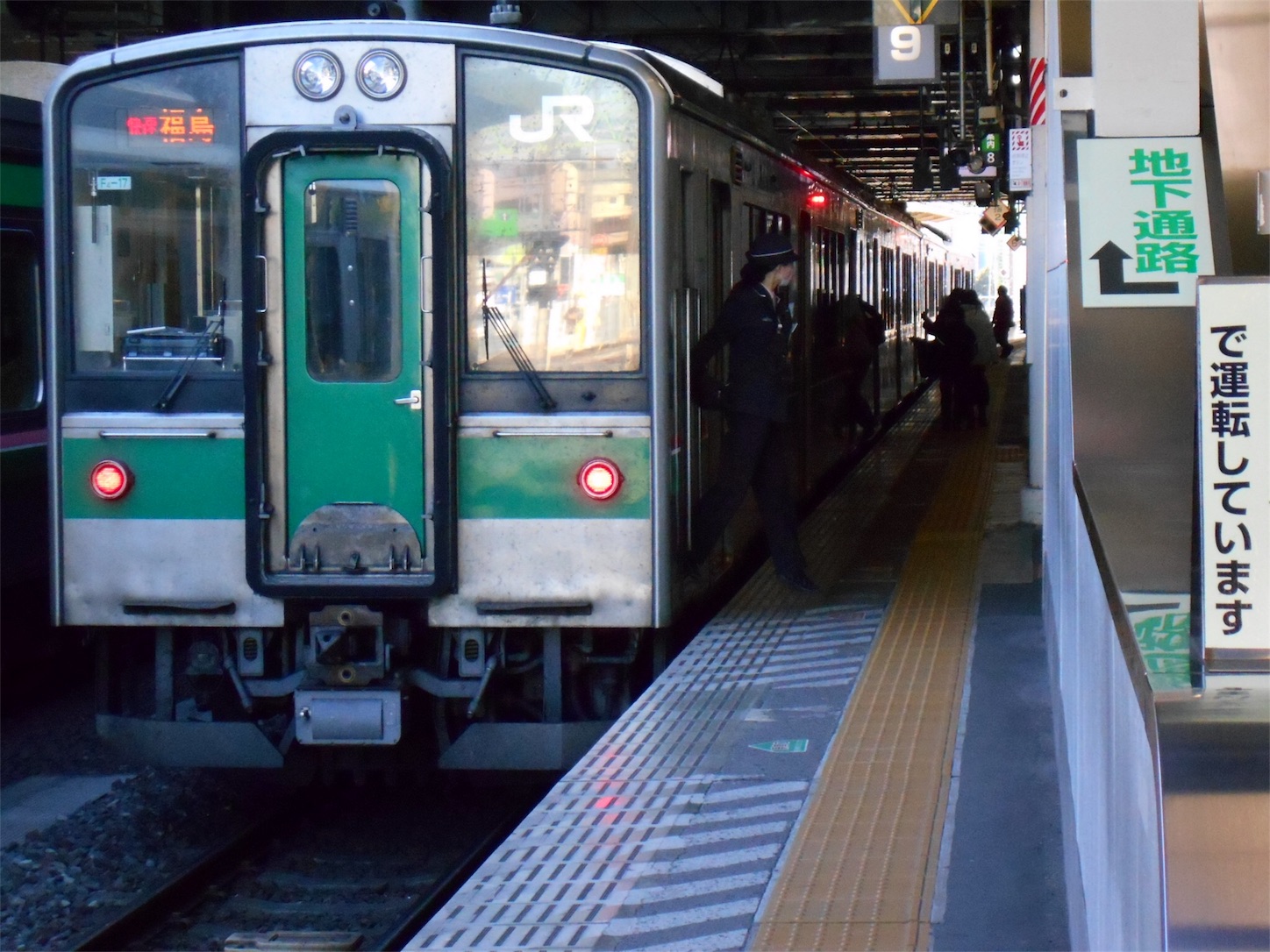 f:id:tokaido233:20180806022539j:image