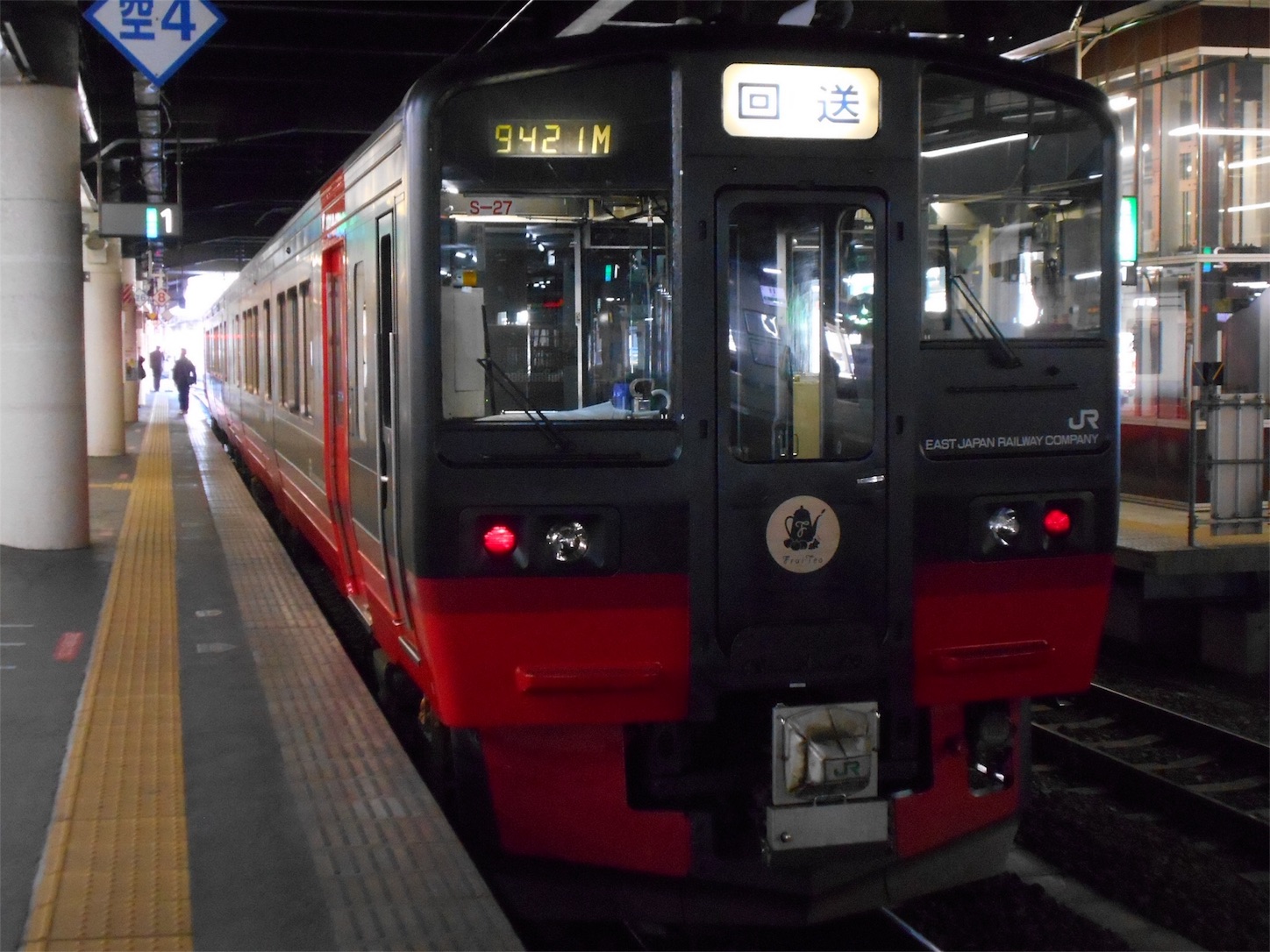 f:id:tokaido233:20180806022548j:image