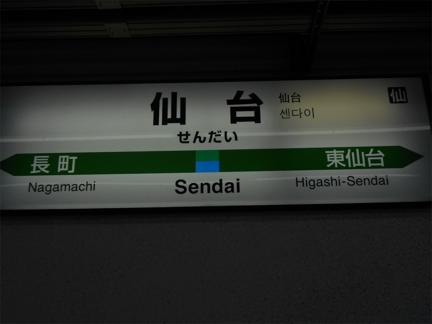 f:id:tokaido233:20180806022553j:image