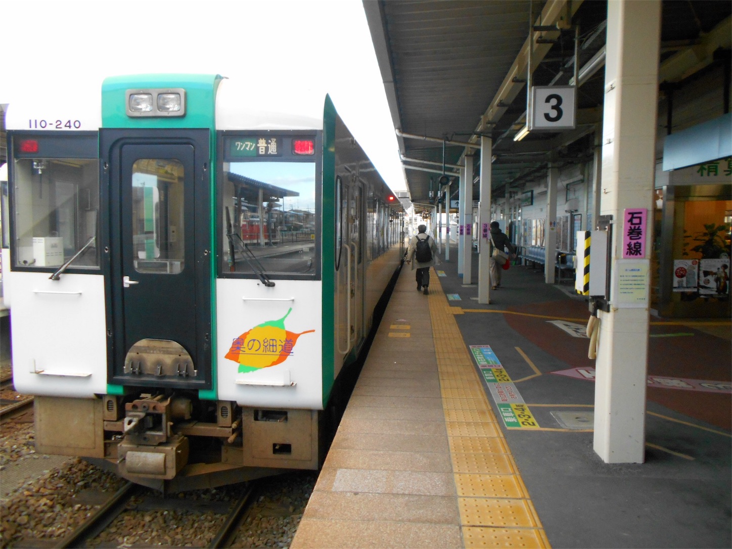 f:id:tokaido233:20180806022637j:image
