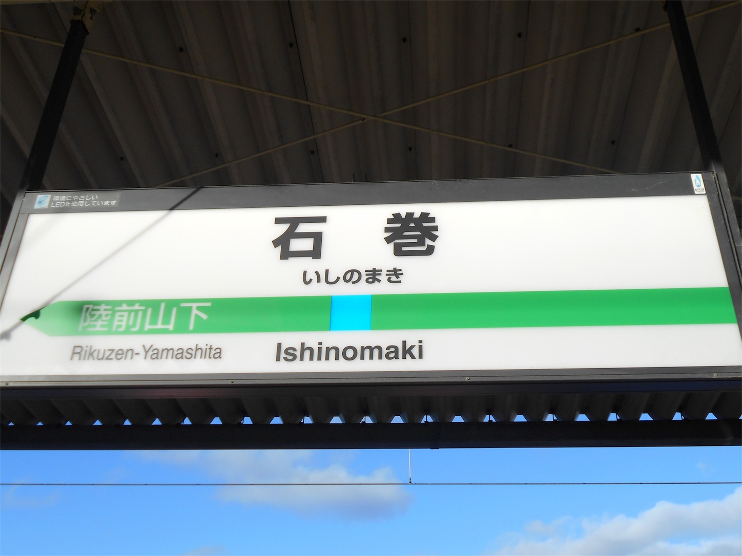 f:id:tokaido233:20180806022650j:image