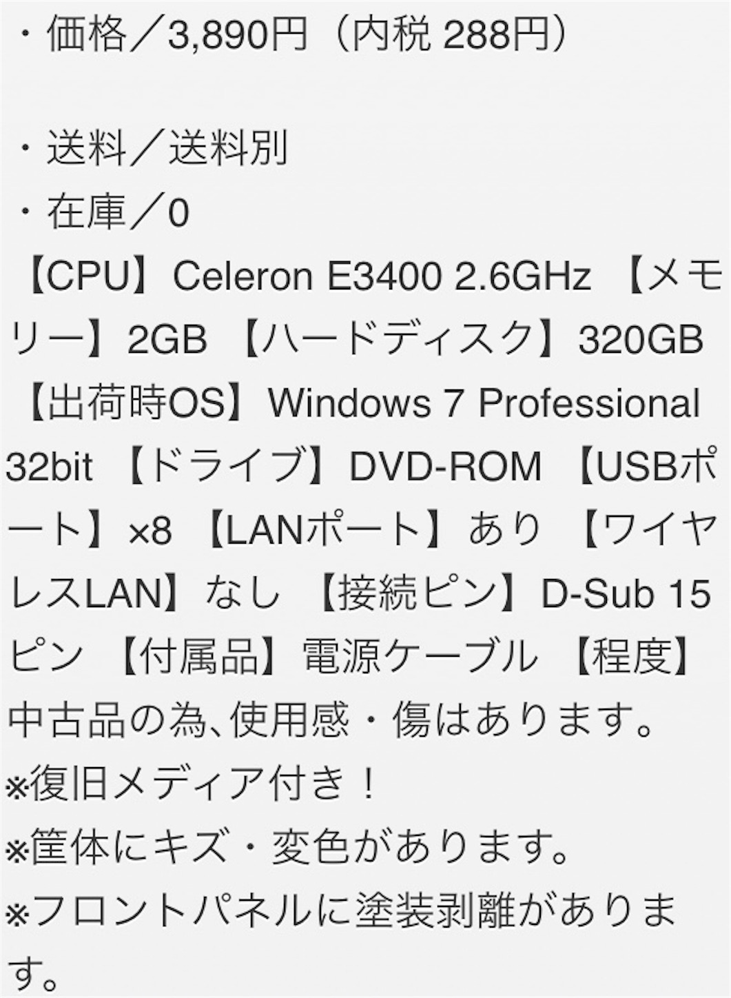f:id:tokaido233:20180925213645j:image f:id:tokaido233:20180925213645j:image