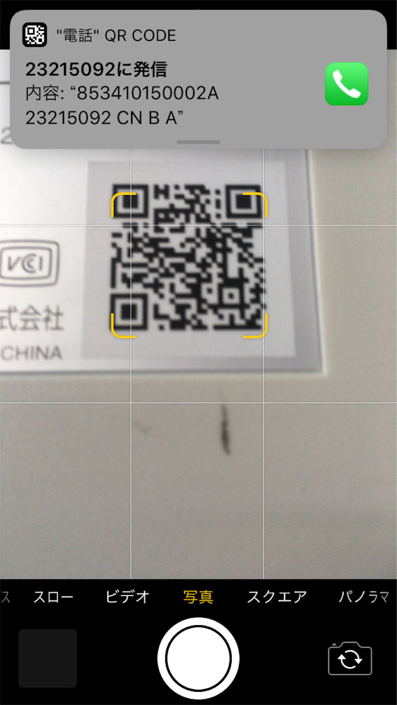 f:id:tokaido233:20181007150606p:image f:id:tokaido233:20181007150606p:image