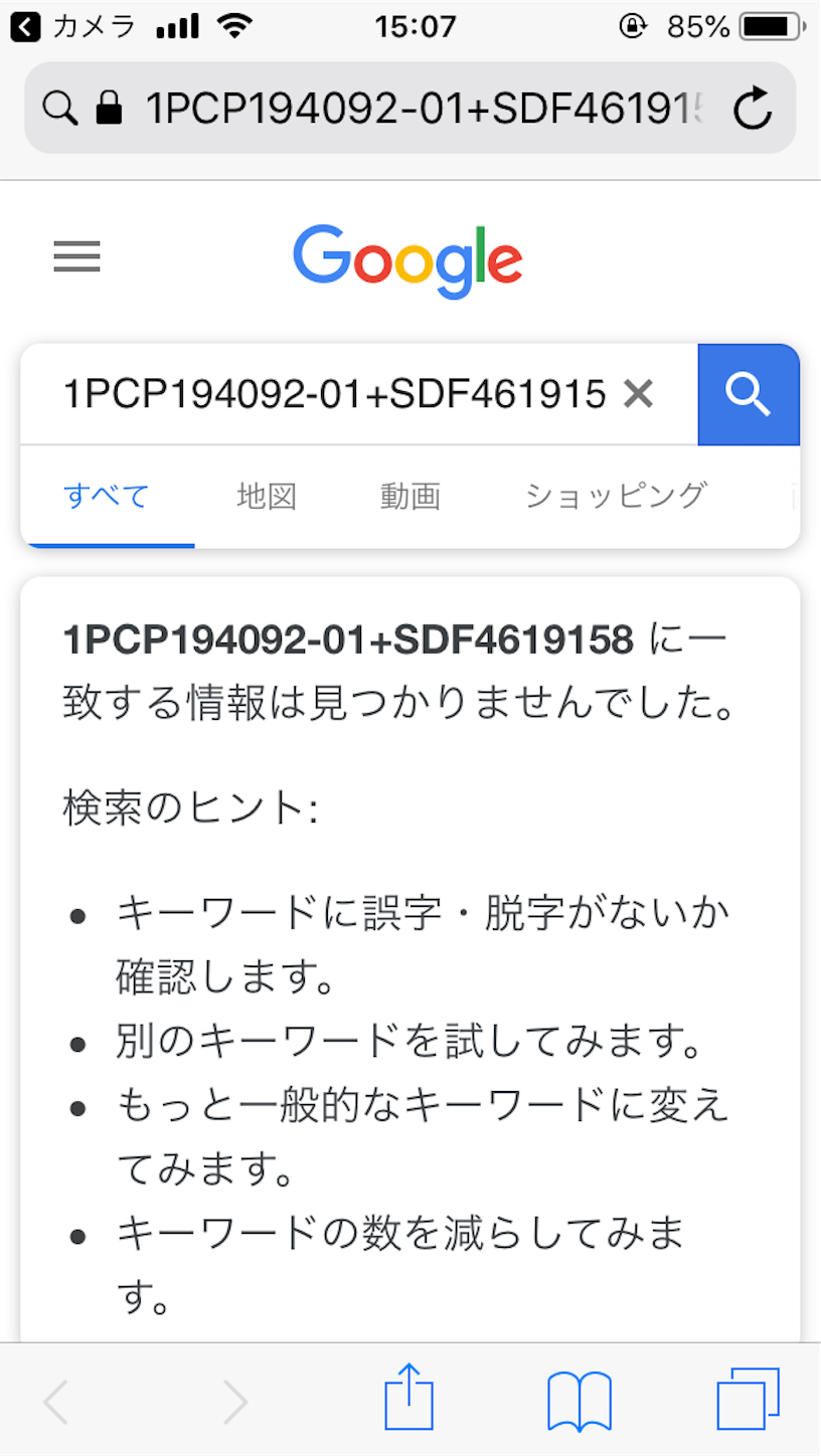 f:id:tokaido233:20181007151003p:image f:id:tokaido233:20181007151003p:image