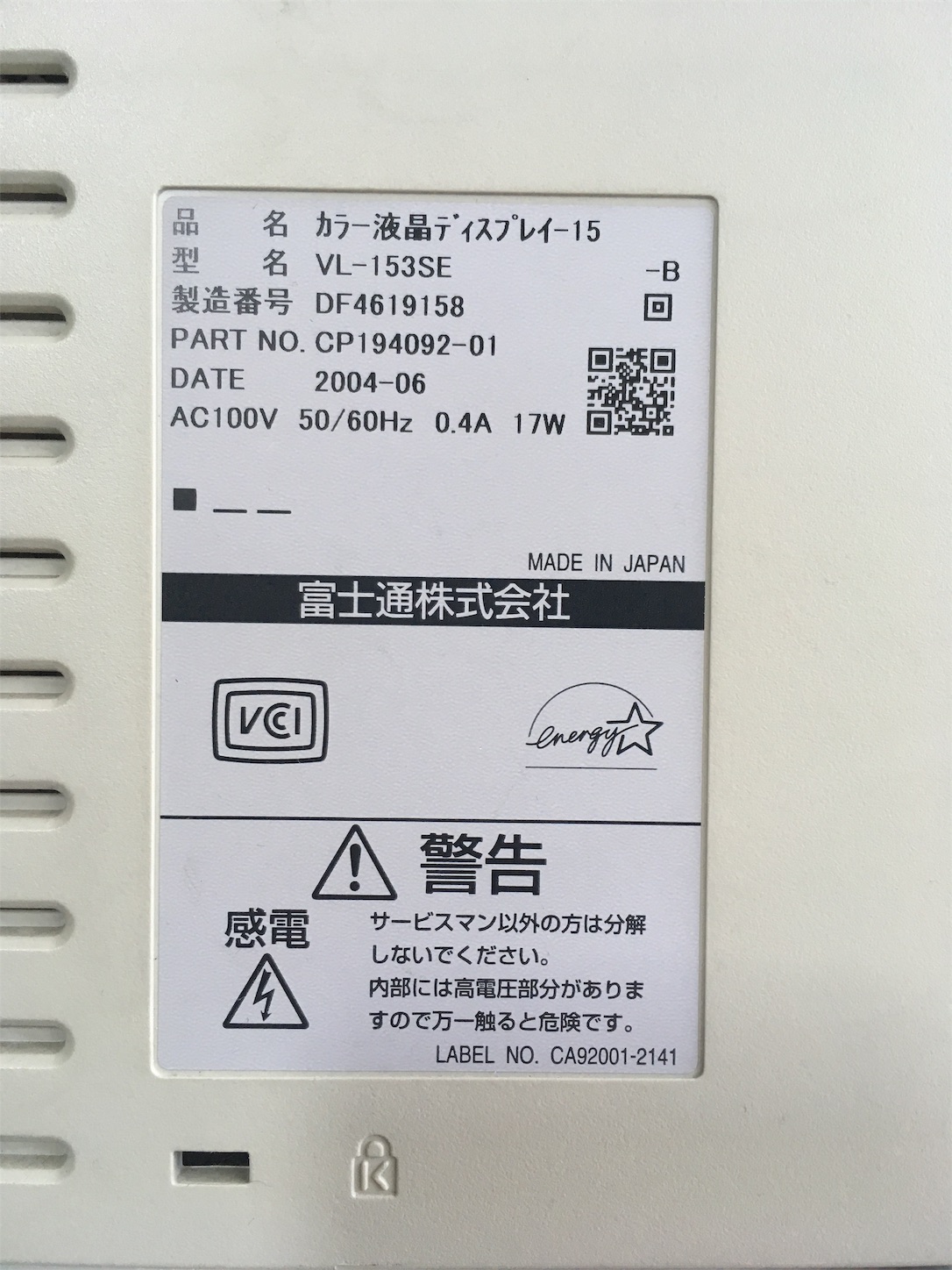 f:id:tokaido233:20181007151008j:image f:id:tokaido233:20181007151008j:image