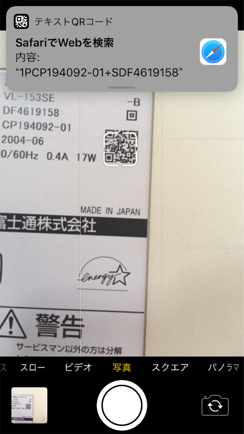 f:id:tokaido233:20181007151108p:image f:id:tokaido233:20181007151108p:image
