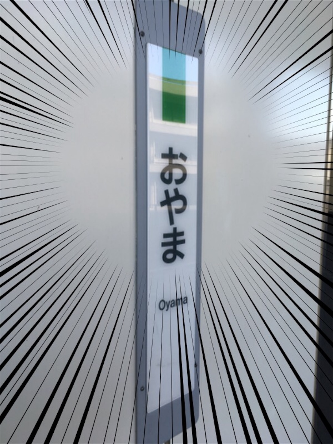 f:id:tokaido233:20181206185739j:image f:id:tokaido233:20181206185739j:image