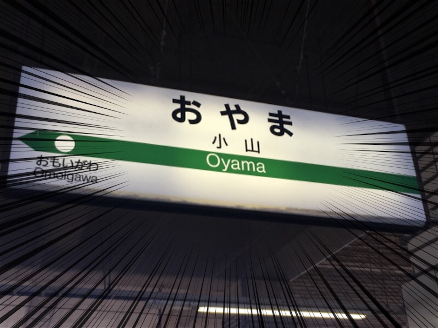 f:id:tokaido233:20181206185942j:image f:id:tokaido233:20181206185942j:image